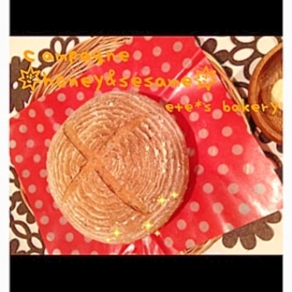 campagne〜honey&bakery〜